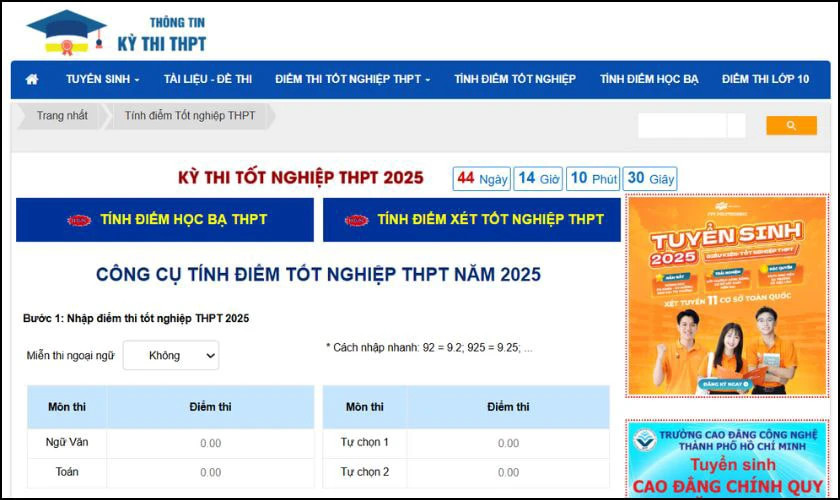 Công cụ trực tuyến hỗ trợ tính điểm đại học 2025 chính xác