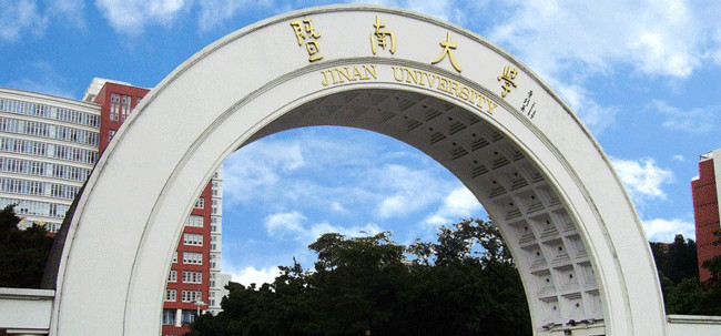 Khuôn viên Đại học Tế Nam, điểm đến học tập quốc tế tại Quảng Châu