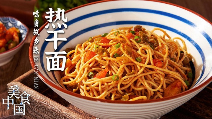 Mì xào (Hot Dry Noodles) - Món ăn đường phố nổi tiếng