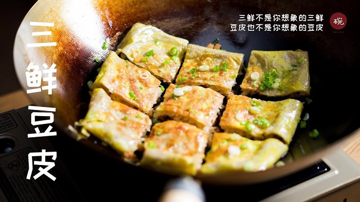 Trứng chiên (Three Fresh Bean Skin) - Món ăn vặt thơm ngon